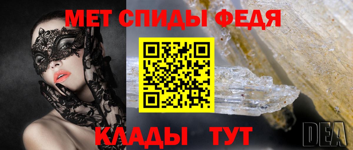 Amphetamine Premium Донской