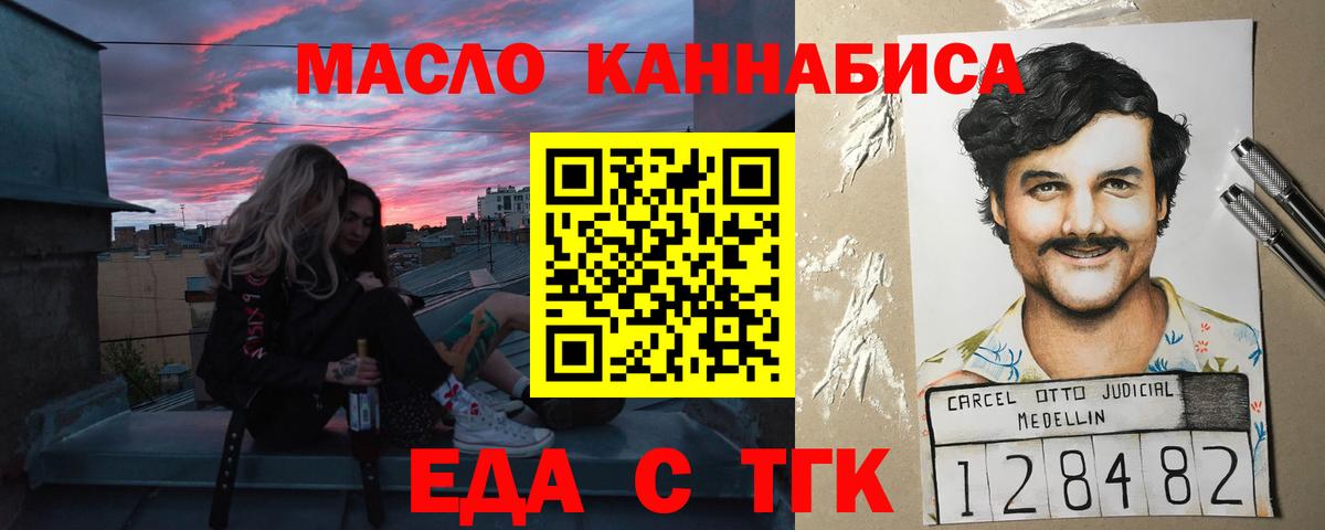 Меф Донской
