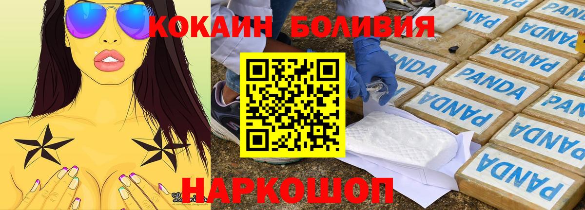 ЭКСТАЗИ  Гашиш  Вход с VPN  Меф МЯУ МЯУ   Донской  Канабис  Героин  MDMA 
