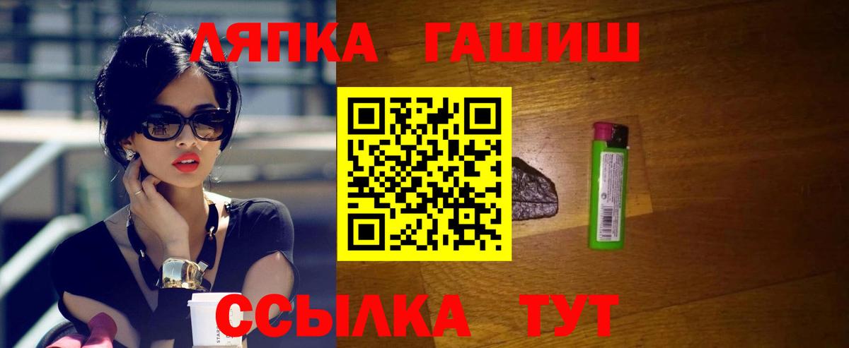 ГАШ убойный Донской
