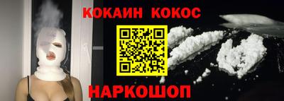 jwh Кандалакша