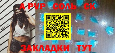 герыч Канаш