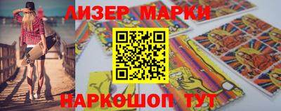 jwh Кандалакша