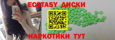 героин Саянск