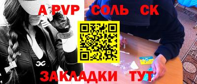 скорость mdpv Сафоново