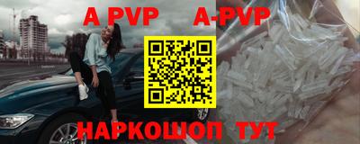 герыч Канаш