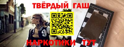 герыч Канаш