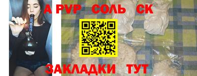 героин Саянск