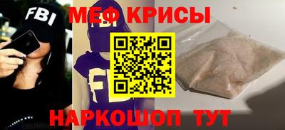 альфа пвп VHQ Саяногорск