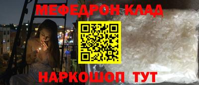 альфа пвп VHQ Саяногорск