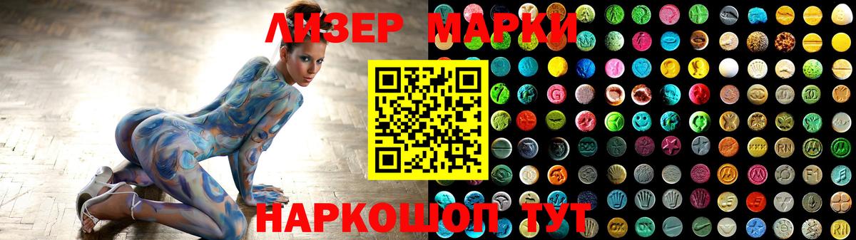 ОМГ ОМГ маркетплейс  Лсд 25 экстази ecstasy  Вход с VPN  LSD-25 экстази ecstasy  Донской 