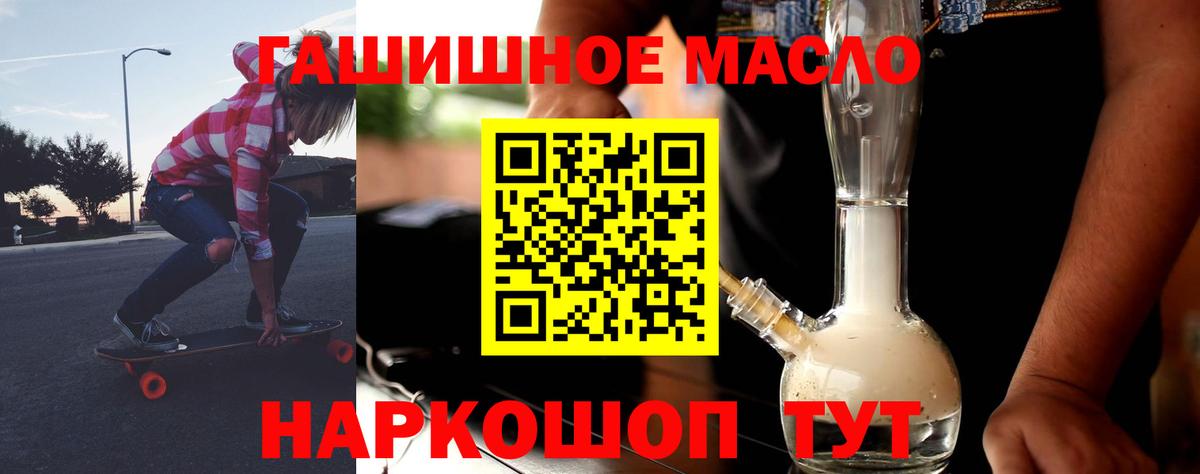 купить наркотик  Дистиллят ТГК вейп  Вход с VPN  ссылка на мегу   Донской 