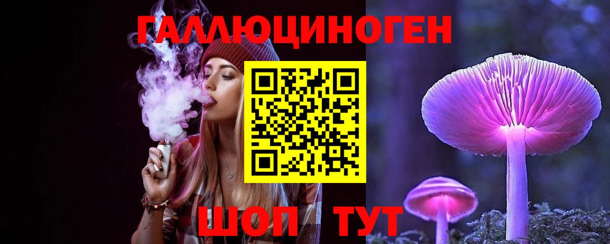 Галлюциногенные грибы прущие грибы Донской