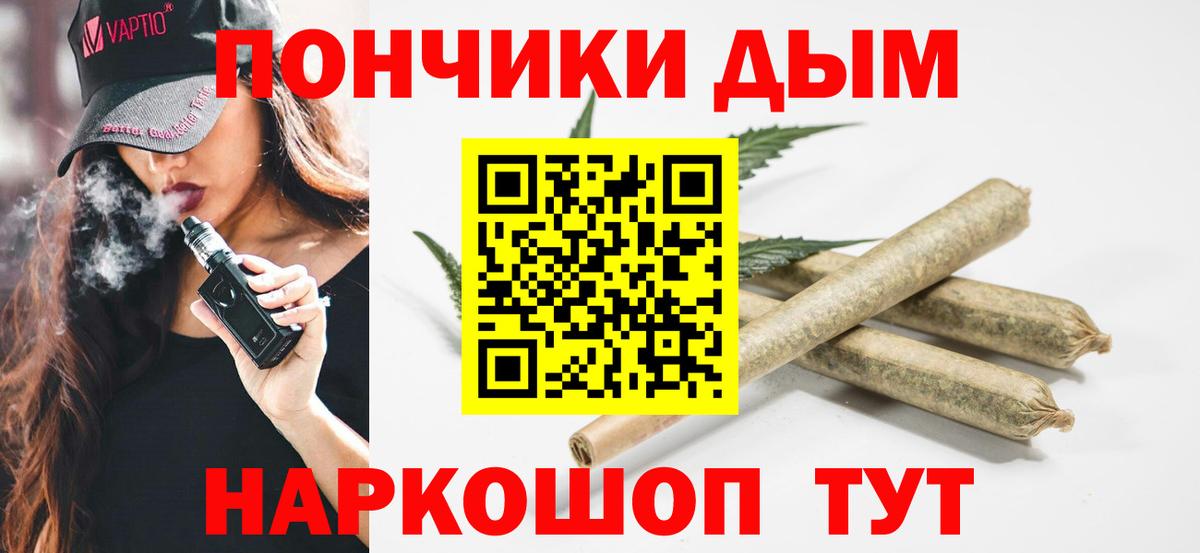 Бошки Шишки семена Донской