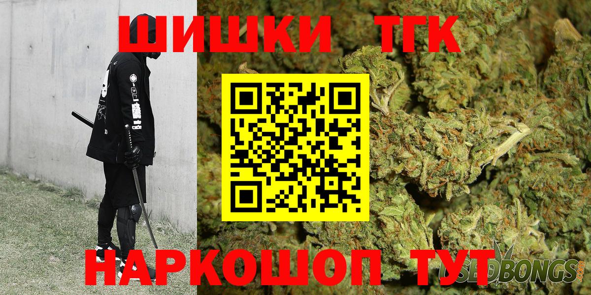 Бошки марихуана сатива  Конопля семена  Донской  Вход с VPN 